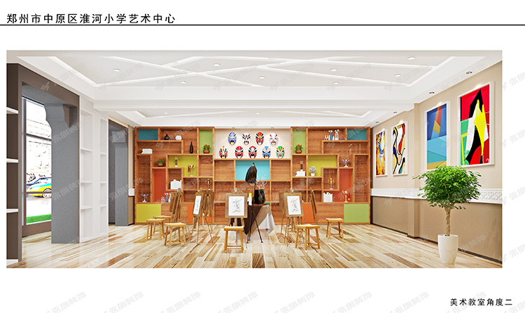 郑州校园美术教室设计效果图