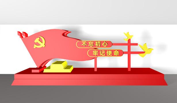 郑州党建文化建设