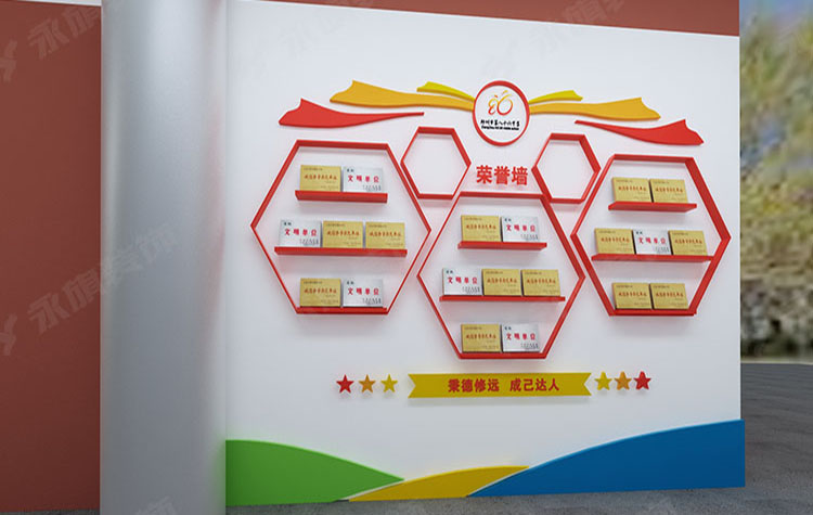 荥阳校园文化墙设计
