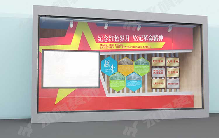 三门峡校园文化建设-中小学文化橱窗设计