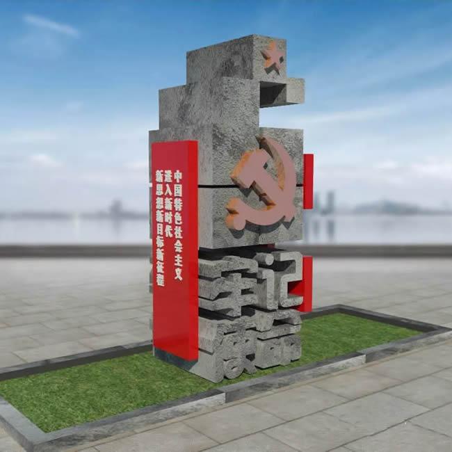 南阳校园雕塑设计