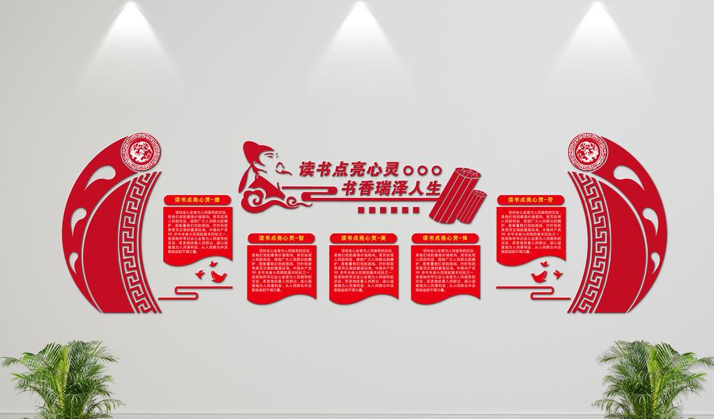 郑州学校文化建设-学校文化设计传承红色基因