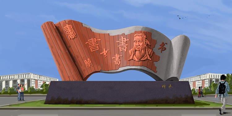 郑州校园雕塑设计