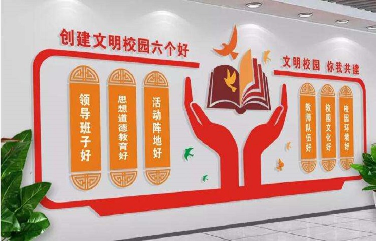 郑州校园文化墙建设-学校文化墙设计安全主题