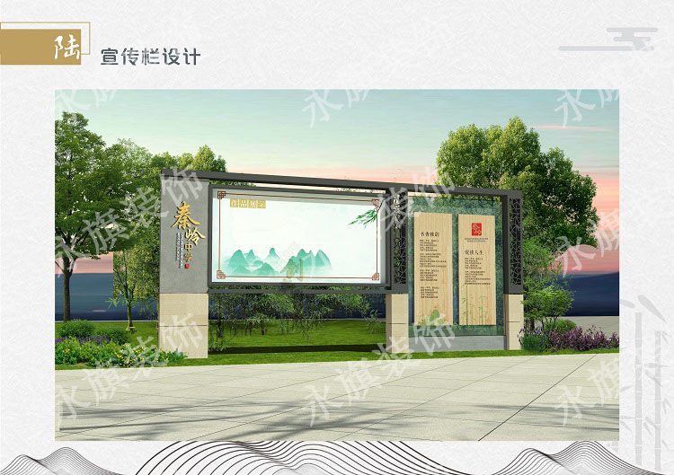 郑州学校文化建设-校园文化建设导视牌设计